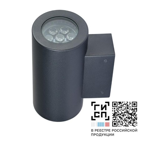 Светильник светодиодный "Тандем" LED-17-Medium (1000/830/YW360F/0/R/D) GALAD 17950