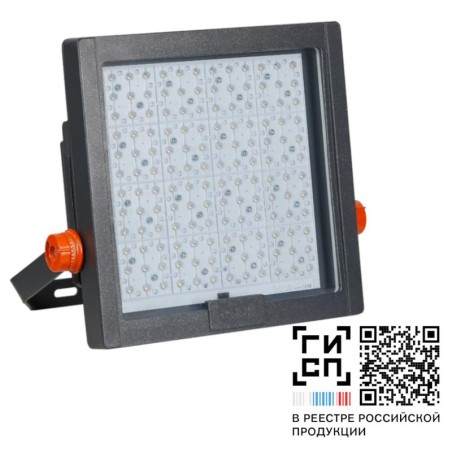 Прожектор светодиодный "Ситиус" L LED-70-Wide Asymmetric (740/YW360F/D/0/A45W/GEN1) GALAD 18165